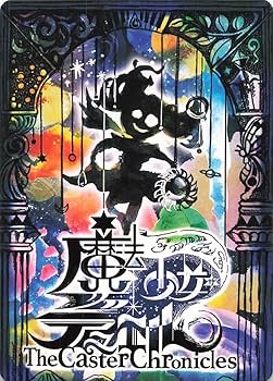 魔法少女ザ・デュエル トレジャーボックス まとめて 50種セット 魔法少女 ザ・デュエル - 【カードショップ アヴァロン】